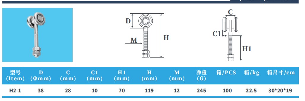 H2-1