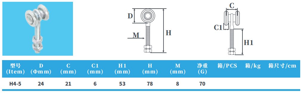 H4-5